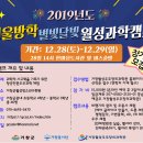 월성별빛달빛