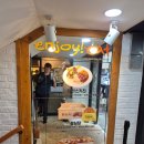 빙수얌 | [대전 중앙로 맛집] 성심당 테라스 키친 '눈꽃 빙수 딸기' 가성비 빙수 솔직 후기