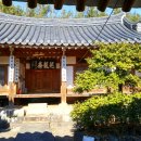 금곡리 경로당 이미지