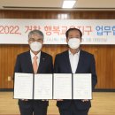 거창교육청 이미지