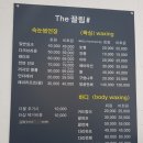 더끌림(The끌림) 네이버블로그