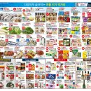 홈플러스상인점 이미지