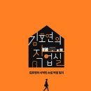 사적인 작업실 이미지