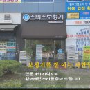 조은이비인후과의원 이미지