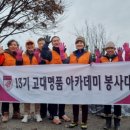명품연탄 이미지