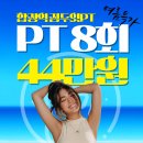 두잇짐(Do it GYM) 이미지