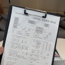 산전임신검사 후기&amp;시험관 시작