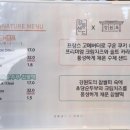강원옥 이미지