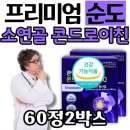 라이친 이미지