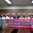의료법인 희망나눔 의료재단 이미지