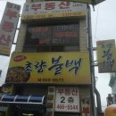 여기, 지리산 이미지