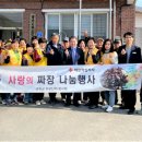 달산경로당 이미지