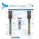주식회사위너스 이미지