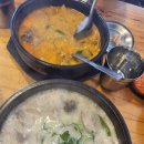 통큰할매순대국밥 신창점 이미지