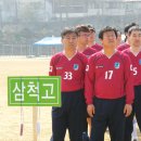 삼척고등학교 이미지