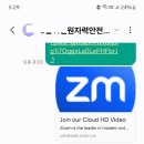 나라안전기술원 이미지