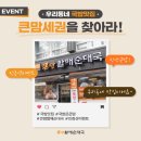 할매순대국 이미지