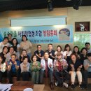 숲속마을사회적협동조합
