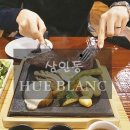 휴블랑상인점 | 상인동맛집 : 모임장소로도 추천, 상인동 스테이크 휴블랑(HUE BLAN)