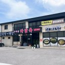 이섭대천로, 이섭대천로845 네이버블로그
