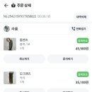 라룸 쇼핑몰 세일 이미지