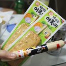 따봉통닭 이미지
