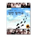 스물둘 쇼핑하우