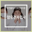평화산부인과의원 이미지