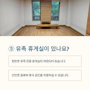 은하수휴게실 이미지