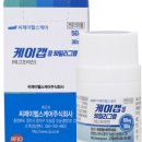 일양헬스