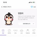 세탁세상 이미지