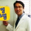 큰숲한의원 이미지