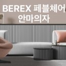 오토만토탈써비스 이미지