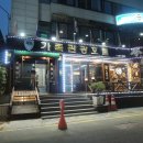 목포가족관광호텔 이미지