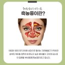 곽한의원 이미지