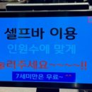 일품대패 이미지