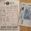 헌옷플렉스 이미지
