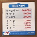 동원돼지갈비 | [남구/울산] 울산현지인맛집 동원돼지갈비 후기(매장 정보, 메뉴 정보)