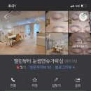 영헤어아트 이미지