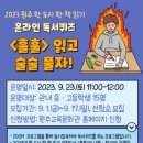 원주교육문화관 이미지