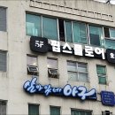 송정관광지 이미지