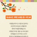 가양부모사랑 이미지