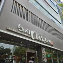 (주)미르정보통신 | 해운대 장산역 맛집 스시미르네 본점(테이블링 원격줄서기 방문후기)