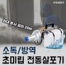 페스텍