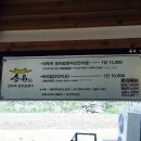 송원보리밥 이미지