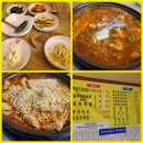 돼지왕자김치공주 이미지