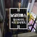 엘리티에스