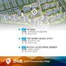 백제남도소리고법진흥회 이미지