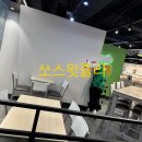 써브웨이 하단아트몰링점