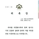 시앤시인스트루먼트(주) 이미지